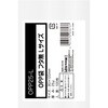 OPP25-L OPP袋シールなし 0.025mm厚 100枚入 透明色 今村紙工 00115776