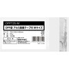 OPPT25-M OPP袋シールあり 0.025mm厚 100枚入 透明色 今村紙工 00115871