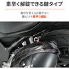 66562 ヘルメットホルダー CBR400R FOUR DAYTONA(デイトナ) 00125917
