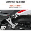 69651 ヘルメットホルダー(D)/CB400SF(26) DAYTONA(デイトナ) 00125926
