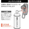 69651 ヘルメットホルダー(D)/CB400SF(26) DAYTONA(デイトナ) 00125926