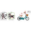 - いきなり自転車 TOP 00126660