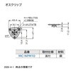 MC-NPM10 パネルマウンティングシステム MC-NPシリーズ LAMP(スガツネ工業) 00126748