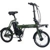 XRC-163L-KH X-MINI 16型 折りたたみ電動アシスト自転車 内装3段 36V-8.5Ah ハイパワーモデル 【点検整備済み簡易組立品】 PELTECH(ペルテック) 00126827