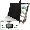 ZE4LN-130OU 上下左右覗き見防止フィルム ZE4LN 13.0インチ(3:2)凹型 光興業 00138759