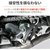 66560 ローダウンリンクロッド/CB400SF(26) DAYTONA(デイトナ) 00139111