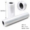 W 手巻用ストレッチフィルム レスコア 積水樹脂 00139287