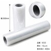 ECO 手巻用ストレッチフィルム レスコア 積水樹脂 00139540