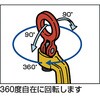 SUC0.5RF スクリューカムクランプ(スイベル自在シャックルタイプ) スーパーツール 00178137