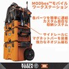 54819MB MODbox マグネットツールホルダー KLEIN TOOLS 00178146