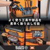 54819MB MODbox マグネットツールホルダー KLEIN TOOLS 00178146