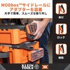54875MB MODbox ケースアダプター KLEIN TOOLS 00178198