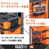 54875MB MODbox ケースアダプター KLEIN TOOLS 00178198