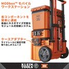 54875MB MODbox ケースアダプター KLEIN TOOLS 00178198