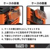 54875MB MODbox ケースアダプター KLEIN TOOLS 00178198