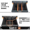 54821MB MODbox ツールボックス 1段ドロワー KLEIN TOOLS 00178232