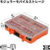 54400MBX MODbox クリアトップツールボックス KLEIN TOOLS 00178478
