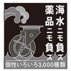 915S0M-KUB100 SUS 自在 SP付 ウレタンB車 ハンマーキャスター 00178496