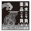915S0M-KUB100 SUS 自在 SP付 ウレタンB車 ハンマーキャスター 00178496