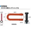 SCC0.5RF ねじ式クランプ スクリューカムクランプ(万能型) スーパーツール 00178521