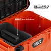 54200MBX MODbox ツールボックス ミディアム KLEIN TOOLS 00178539