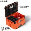 54200MBX MODbox ツールボックス ミディアム KLEIN TOOLS 00178539