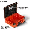 54300MBX MODbox ツールボックス スモール KLEIN TOOLS 00178566