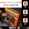 54815MB MODbox パーツボックス用ホルダー KLEIN TOOLS 00178627