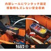 54815MB MODbox パーツボックス用ホルダー KLEIN TOOLS 00178627