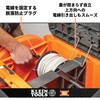 54825MB MODbox ケーブル用ツールボックス KLEIN TOOLS 00178661