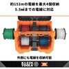 54825MB MODbox ケーブル用ツールボックス KLEIN TOOLS 00178661
