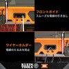 54825MB MODbox ケーブル用ツールボックス KLEIN TOOLS 00178661