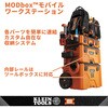 54818MB MODbox レールアタッチメント KLEIN TOOLS 00178679