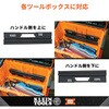 54818MB MODbox レールアタッチメント KLEIN TOOLS 00178679