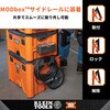 54816MB MODbox マルチフック(2個セット) KLEIN TOOLS 00178740