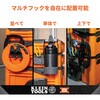 54816MB MODbox マルチフック(2個セット) KLEIN TOOLS 00178740