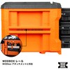 54823MB MODbox ツールボックス 3段ドロワー KLEIN TOOLS 00178862