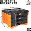 54823MB MODbox ツールボックス 3段ドロワー KLEIN TOOLS 00178862