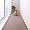 KZ-02 このコ想いのロングマット サンコー[日用品] 00180079