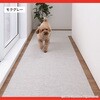 KY-98 このコ想いのロングマット サンコー[日用品] 00180106