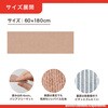 KY-98 このコ想いのロングマット サンコー[日用品] 00180106