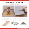 KY-98 このコ想いのロングマット サンコー[日用品] 00180106