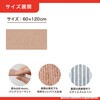 KY-95 このコ想いのロングマット サンコー[日用品] 00180149