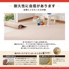 KY-95 このコ想いのロングマット サンコー[日用品] 00180149