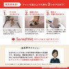 KY-95 このコ想いのロングマット サンコー[日用品] 00180149