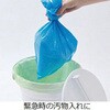 I-657 抗菌おりたためるバケツ 8L フタ付き 伊勢藤 00180158