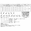 VW-26-VL 無段変速機VW型(ウォーム減速機付) 酒井製作所 00204635