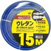 RTP02-1115 ウレタンホースセット11Φ15m(ワンタッチカプラ付) REX(レックス)[自動車用品] 00204911