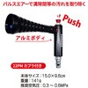 SA-BG900 ポケットタイプ エアーブローガン(パルスエアーガン) SUMAKE 00206232