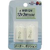 AWB124 2֎ԗpEGbW T6.5 12V(VO) M&H 00263698